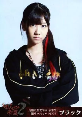 駿河屋 -<中古>ブラック(柏木由紀)/下部帯・正面・上半身・腕組み/マジ