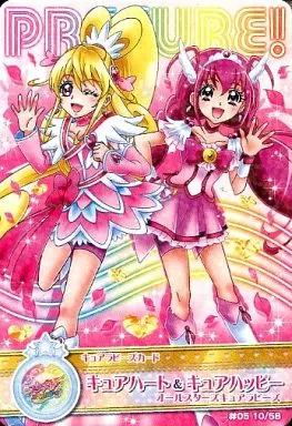 駿河屋 -<中古>10/58[ノーマル]：オールスターズキュアラビーズ