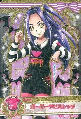 駿河屋 -<中古>14/58[スペシャル]：ボーダーデビルシャツ(黒川エレン