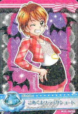 駿河屋 -<中古>28/58[ノーマル]：こあくまブラックショート(美墨なぎさ
