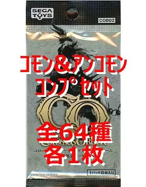 駿河屋 -<中古>◇コロッサス・オーダー【鳴動篇】拡張パック第2