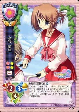 リセ 小牧 愛佳 KR 駿河屋 -<中古>CH-1597[U]：小牧 愛佳（リセ）