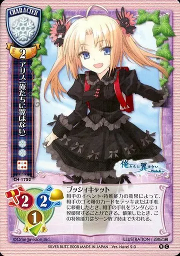 俺たちに翼はない 限定版 Amazon.co.jp: 俺たちに翼はない Anniversary Edition : PCソフト