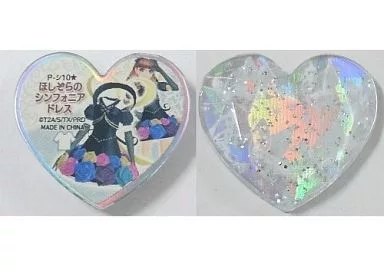駿河屋 - 【買取】P-シ10☆[スター]：ほしぞらのシンフォニアドレス