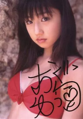 駿河屋 -<中古>小倉優子/バストアップ・水着・印刷サイン/DVD 