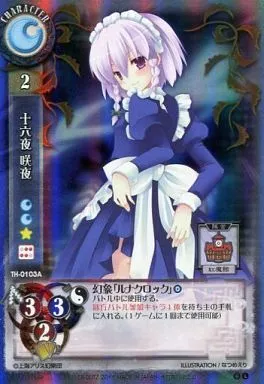 TH-0103A[L]：(キラ)十六夜 咲夜