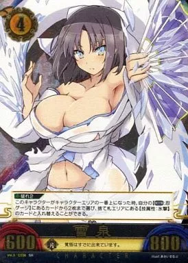 SR 雪泉 アンリミテッド・ヴァーサス 閃乱カグラ VS」の第4弾が UNLIMITED 「閃乱カグラTCG | No.004 画像ギャラリー UNLIMITEDVS その他