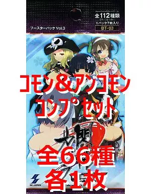 閃乱カグラ アンリミテッドヴァーサス 両奈 セット SR その他