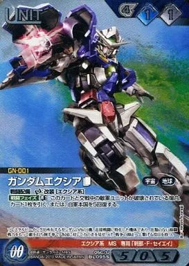05C/U BL095S[S]：ガンダムエクシア