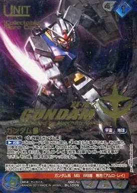 05C/U BL100[S]：ガンダム(金箔押し/コレクタブルレア)