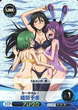 織斑千冬 駿河屋 -<中古>IS01-021[RR]：[コード保証無し]織斑千冬（ファイブクロス）