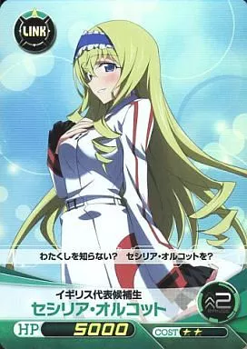 駿河屋 -<中古>IS01-031[R]：[コード保証無し]セシリア