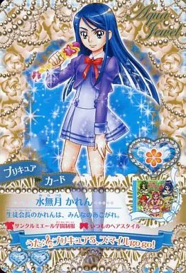 駿河屋 -<中古>P-004[ノーマル]：水無月かれん（プリキュアデータ