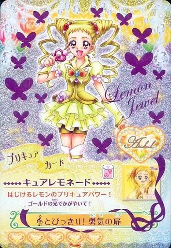 プリキュアドリームライブ　キュアレモネード キュアレモネード ホロモデル本体 『プリキュアシリーズ』 | X