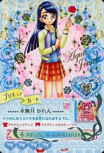 プロダクションプリキュア 水無月かれん 駿河屋 -<中古>P-040[プリレア]：水無月かれん（プリキュアデータ