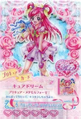 駿河屋 -<中古>P-065[GOGOレア]：キュアドリーム（プリキュアデータ