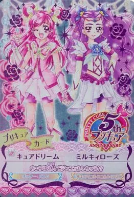 P-096[ミラクルレア]：キュアドリーム＆ミルキィローズ（Bランク）