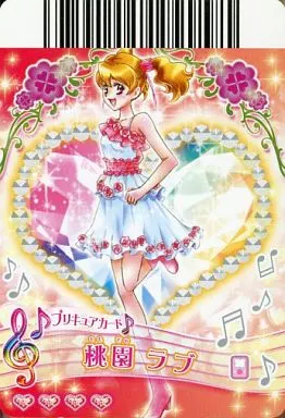 駿河屋 -<中古>P-168[ノーマル]：桃園ラブ（プリキュアデータカードダス）