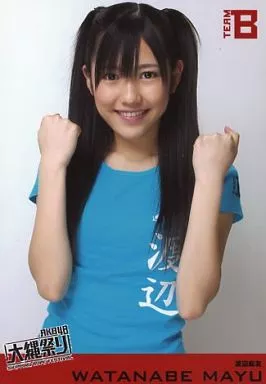 駿河屋 -<中古>渡辺麻友/上半身・両手グー/DVD｢週刊AKB DVD