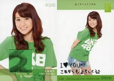 SP019J[ジャージカード(/1200)]：大島優子/ジャージカード(/1200)/AKB48 トレーディングコレクションPART2