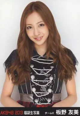 AKB48 生写真 2013 福袋生写真 板野友美 駿河屋 -<中古>板野友美/上半身/2013 福袋生写真（女性生写真）