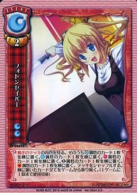 EV-0662Z[K]：(キラ)フォトンセイバー