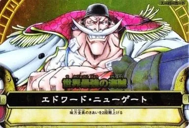 駿河屋 -<中古>S014-4[SR]：エドワード・ニューゲート（ワンピース