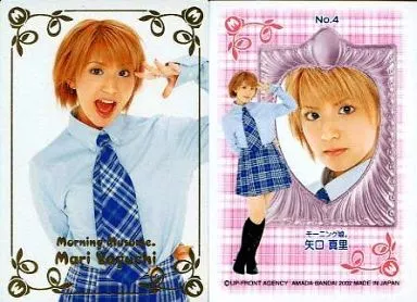 ウォーカーキッズ vol.4 矢口真里　表紙　モーニング娘。 Amazon.co.jp: モーニング娘。矢口真里 ウインドブレーカー No.58