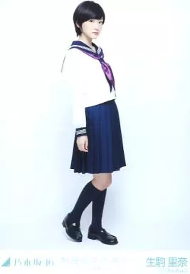 駿河屋 -<中古>生駒里奈/全身・制服/「制服のマネキン」会場限定