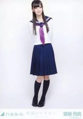乃木坂46 - 乃木坂46 生写真 齋藤飛鳥 制服のマネキン 3種コンプ Amazon.co.jp: 齋藤飛鳥 制服のマネキン 10th バスラ トレカ 生