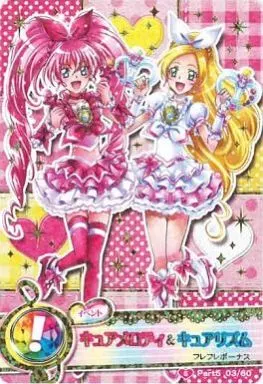 03/60[スペシャル]：キュアメロディ＆キュアリズム