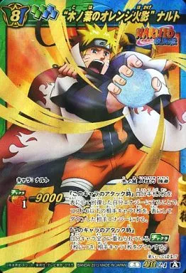 【美品】ミラバト 木ノ葉のオレンジ火影 ナルト 駿河屋 - 【買取】超Ω24[A][超Ωレア]：“木ノ葉のオレンジ火影”ナルト