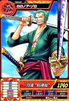 駿河屋 - 【買取】TW2-02[N]：ロロノア・ゾロ（ワンピース データ