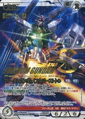 03B/U WT054R[R]：フリーダムガンダム(フルバースト)(金箔押し/コレクタブルレア)(Bランク)