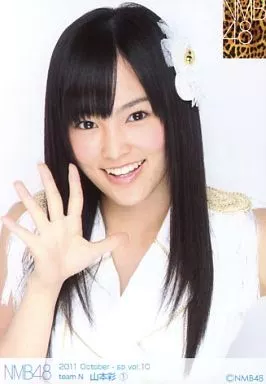 【各種】～2011 山本彩 生写真 駿河屋 - 【買取】①：山本彩/2011 October-sp Vol.10（女性生写真）