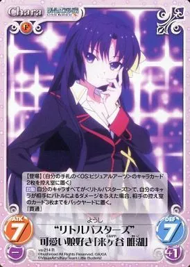 Chaos TCG 来ヶ谷 唯湖　サイン リトルバスターズ Chaos TCG 来ヶ谷 唯湖 サイン リトルバスターズ Chaos TCG 来ヶ谷 唯