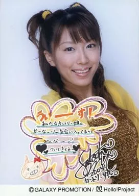 駿河屋 -<中古>カントリー娘。/里田まい/上半身・衣装黄色・金