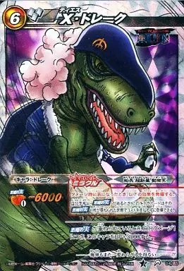 ミラクルバトルカードダス　M　84/85　X・ドレーク 駿河屋 -<中古>84/85[M]：X・ドレーク（ミラクルバトルカードダス）