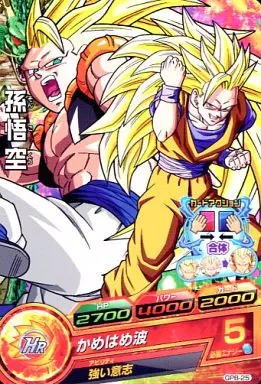 駿河屋 - 【買取】GPB-25[P]：孫悟空（ドラゴンボールヒーローズ）