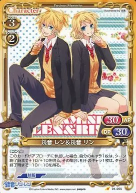 駿河屋 -<中古>01-055[C]：鏡音 レン＆鏡音 リン（プレシャス