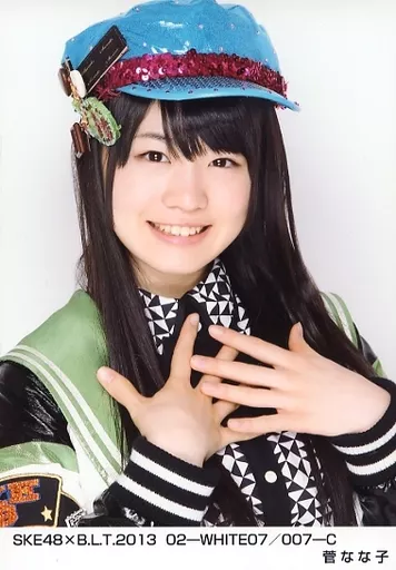テレホンカード アイドル テレカ SKE48 菅なな子 月刊エンタメ A0152
