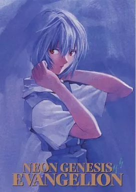 EX1：貞本義行イラストワークカード4 (綾波レイ)