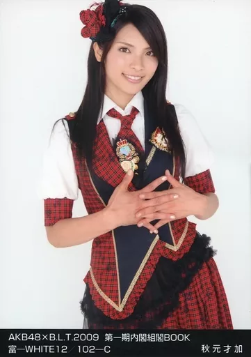 AKB48 秋元才加 B.L.T. 生写真 Amazon.co.jp: AKB48公式生写真 マジすか学園2 【秋元才加】 : ホビー