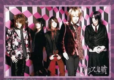 駿河屋 -<中古>アリス九號(Alice Nine)/集合(5人)/横型・膝上