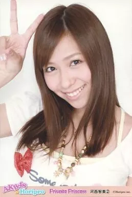 【SALE】河西智美さん掲載ページ（約A3サイズ）#5452 AKB48河西智美の“手ブラ”写真集、発売見通したたず 講談社が現状報告