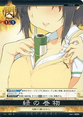 閃乱カグラ UNLIMITED VS 緑の巻物 PRカード 画像ギャラリー No.007 | 「閃乱カグラTCG UNLIMITED VS」の第4弾が