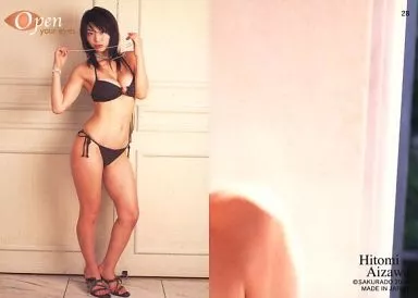 28 ： 相澤仁美/レギュラーカード/相澤仁美オフィシャルカードコレクション Open your eyes