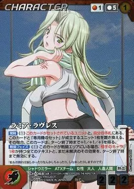CH-068[MP]：ラミア・ラヴレス