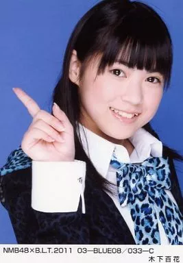 NMB48 木下百花 生写真 生写真(AKB48・SKE48)/アイドル/NMB48 A：木下百花/4th Single