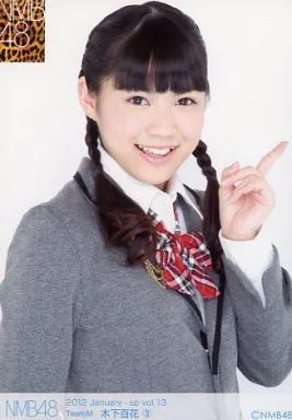 駿河屋 - 【買取】③：木下百花/2012 January-sp vol.13 個別生写真